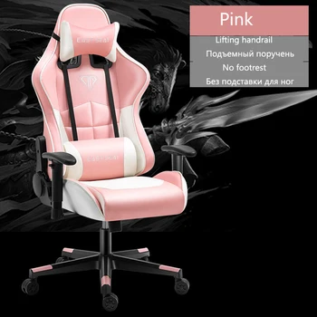 2021 jocuri scaun,confortabil scaun de calculator,sillas gamming, Internet cafe fata gamer scaun,scaun de birou,acasa, scaun rotativ,de culoare roz, rosu