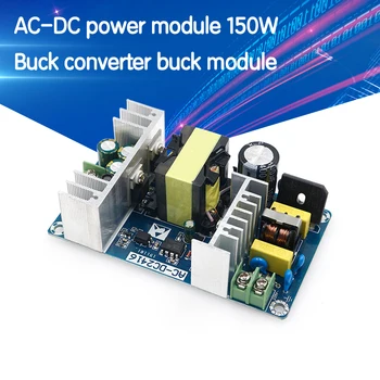 24V6A AC-DC Izolat Comuta Modul de Alimentare cu Energie Buck Converter Pas în Jos Modulul de 150W