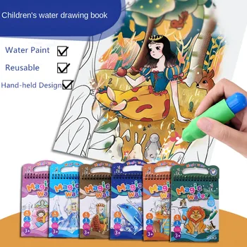 25*15 cm pentru Copii magic reutilizabile de apa pictura carte grădiniță manual desen jucărie copil de educație timpurie de graffiti carte de colorat