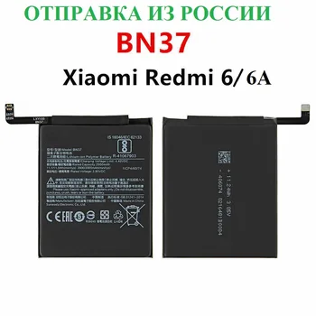 2900 mAh Baterie Telefon BN37 pentru Xiaomi Redmi 6 Redmi 6a Înaltă Calitate Înlocuire Bateria Baterii Reîncărcabile
