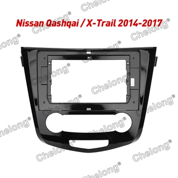2Din tabloul de Bord Masina Cadru potrivit Pentru Nissan Qashqai / X-Trail-2017 DVD Auto GPS Bord, Kit de Montare pe Cadru din lemn de Echipare Măști