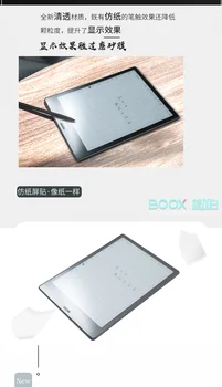 3 buc/lot Moale Transparent/Mat/Nano Explozie-Dovada Filme de Protecție pentru ONYX BOOX Notă Aer 10.3 inch Ebook Tableta Ecran de Protecție
