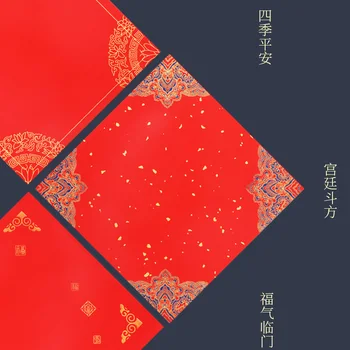 34*34cm Roșu pe Jumătate Coapte Xuan Hârtie Hârtie Fereastră Stil Chinezesc Manual opera de Arta de Primăvară Hârtie Fu Caracter Ușa Autocolante