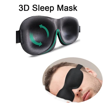 3D Mască Pentru Somn Masca de Ochi de Călătorie Ochi Acoperiți de Dormit Masca Ochelarilor Acoperi Umbra Patch-uri Ochi Pentru o Mai bună Respirație