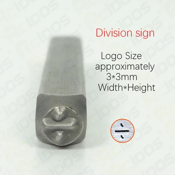 3mm Plus/Minus/Multiplicare/Divizare/semnul Egal simboluri oțel timbru,bijuterii din Metal de Oțel cuvântul pumn ștampilă sigiliu