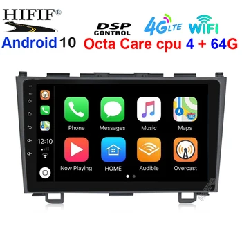 4+64G Pentru Honda CRV CR-V 3 RE 2006 2007 2008 2010 2012 Radio Auto Multimedia Player Video de Navigare GPS Android 10 Nu 2din