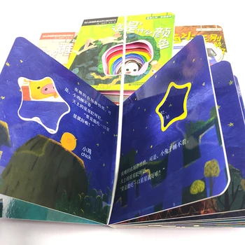 4 buc/set pentru Copii 3D Flip Cărți Iluminare Carte a Învăța limba Chineză engleză Pentru Copii Carte cu poze Poveste de Copii mici de Varsta de la 0 la 3