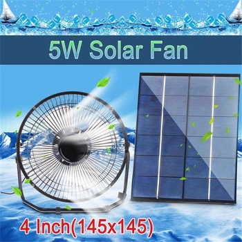 4 Inch Panou Solar 5W Răcire Ventilator USB Alimentat cu energie Solară Fan De Călătorie în aer liber Pescuit Biroul de Acasă Camping Drumetii Picnic