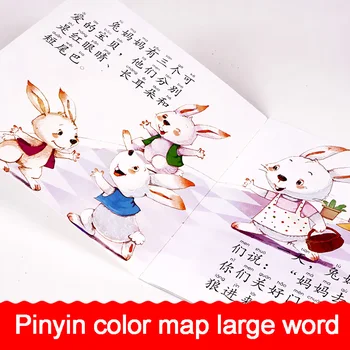 40 de Carti Inteligenta Emotionala Formare Chineză Pinyin Imagine Povești de Carte Pentru Copii inainte de Culcare pentru Copii Storybook 3-6 Vârstele
