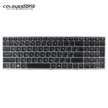 4540S RU tastatura laptop pentru HP ProBook 4540 4545 4545S Serie de notebook-uri Keyboard 701548-151 cu ramă de argint