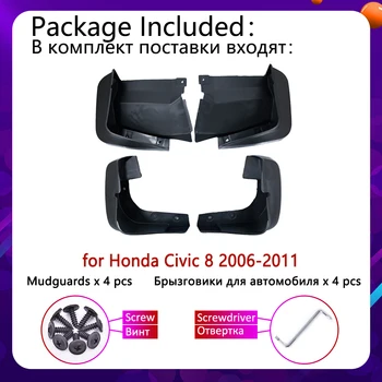 4BUC Apărători de noroi din Spate Pentru Honda Civic 8 2006 2007 2008 2009 2010 2011 Placare Stropi de Noroi Paznici Mudflap Proteja Accesorii