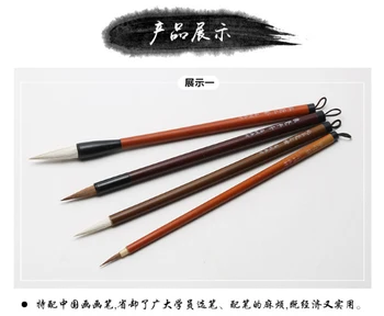 4buc/lot Perie Caligrafie de Lână & Nevăstuică păr, Pensula Pictura Chineză Perie Mare Script-ul Regulat set de desen ACS004
