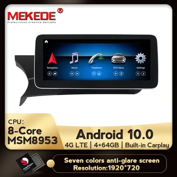 4G plus android 10 radio Auto Navigație GPS pentru Mercedes benz C Class W204 2011-2013 cu12.5 inch Albastru ecran anti-orbire 4+64GB