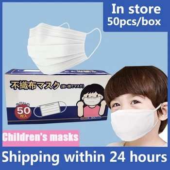 5-100buc copii mască de unică folosință Trei Straturi Copii de gura masca moale Masca Gura Fata de Capacul pentru Copil Îngroșa Alb japonez
