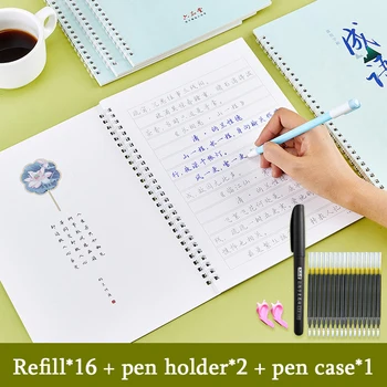 5 buc Chineză Caligrafie kanji Adult Caiet Manual caiet de Arta Scris de Practică Caiet 3D Groove Pot Fi Refolosite
