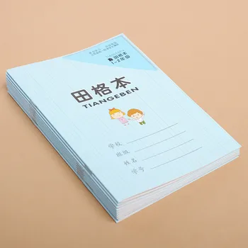 5 buc/set HanZi Chineză Exercițiu de Carte pentru copii Și Pentru Copii Grilă Caiet de Caractere de Scris Cărți pentru Copii Libros Livros Zeszyt Arta