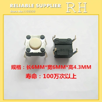 50PCS/lot Touch comutator buton B3F-1000 B3F-1002 B3F-1005 6*6*4.3 mm 0.98 N Original