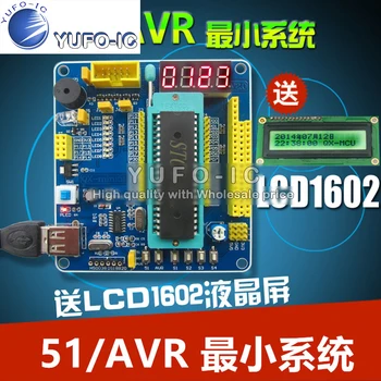 51 microcontroler consiliul de dezvoltare 51 / AVR 1chip procesor placa de sistem 51 1-chip de învățare bord LCD 0.13-X