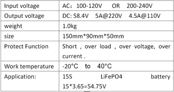 54.75 V 5A încărcător pentru 15S LiFePO4 baterie încărcător inteligent suport CC/CV modul 3.65*15=54.75 V
