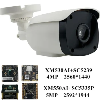 5MP 4MP IP Camera Glonț H. 265 XM550AI+SC5335P 2592*1944 XM530+SC5239 2560*1440 6 Led-uri Infrarosii IRC ONVIF XMEYE P2P RTSP