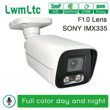 5MP Starlight Camera IP POE Full Color SONY IMX335 Metal Glonț IP66 lwmltc de Supraveghere, de Securitate de rețea seetong P2P