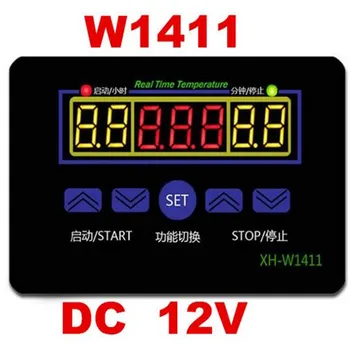 5PCS HX-W1411 W1411 Digital Controler de Temperatura cu trei ferestre de afișare multi-funcția de control al temperaturii comutator DC12V