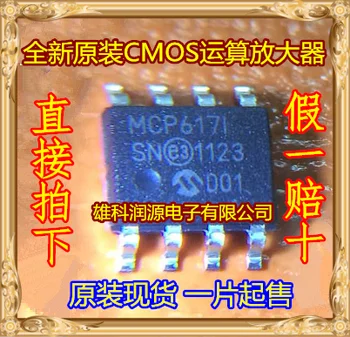 5pcs/lot MCP617-I/SN MCP617I POS-8 MCP617