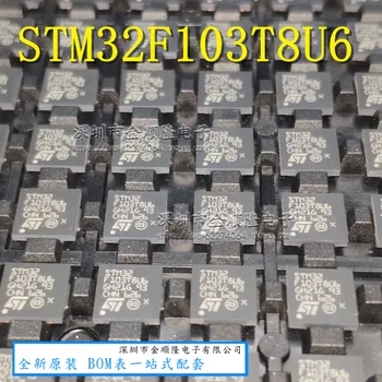 5pieces STM32F103T8U6 QFN