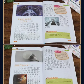 8pcs/set de 100.000 de Ce Întrebările Copiilor Dinozaur Cărți Tineri Chinezi Enciclopedie cu Pinyin pentru copii copii copii