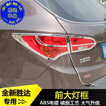 ABS Cromat Fata-Spate, Portbagaj, Faruri Coada de Lumină de Lampă Capac Ornamental de Styling Garnitura Pentru Hyundai Santa Fe IX45 2013 2016