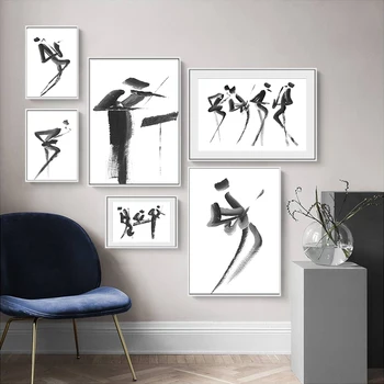 Abstract Alb-Negru de Creație Simfonică Picasso Matador Sala de Dans Pictura Panza Printuri Poster de Arta de Perete Decor Acasă