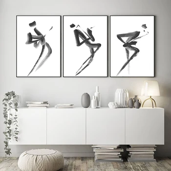 Abstract Alb-Negru de Creație Simfonică Picasso Matador Sala de Dans Pictura Panza Printuri Poster de Arta de Perete Decor Acasă