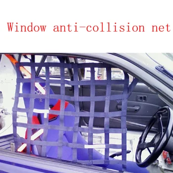 Accesorii auto de siguranță anti-coliziune net de protecție off-road drift cu scop general, masina de curse fereastră net auto fereastră