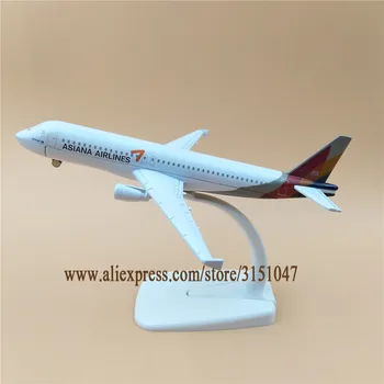 Aliaj Metal de Korean Air, Asiana Airlines Airbus 320 Model de Avion Asiana A320 Airways Model de Avion, Sta Aeronave Copii Cadouri 16cm