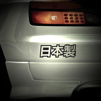 Aliauto Moda Cuvinte Autocolant Auto Made In Japan Racing JDM Derivă de Vinil Decal pentru Mitsubishi Passat Golf 7 Kia Peugeot,13cm*5cm