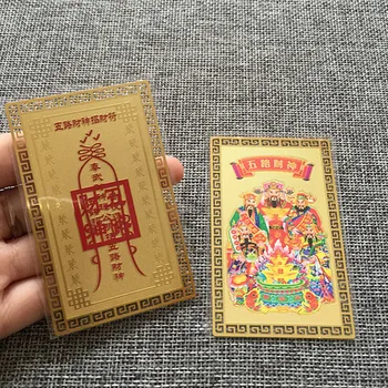Amuleta Card De Avere Feng Shui Norocos Avere Card Aduce Bun Noroc de a Crește Averea Accesorii pentru Casa Decor 2 buc YLM3002