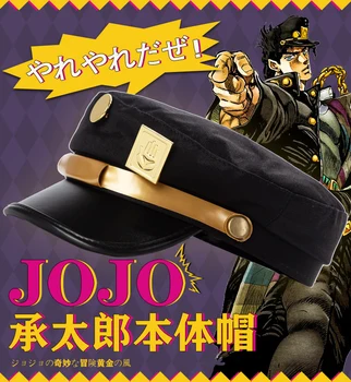 Anime Aventura Bizar JoJo lui Jotaro Kujo Joseph Armată Militar JOJO Capac Pălărie+Insigna Costume Cosplay Animație transport Gratuit