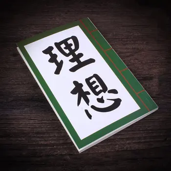 Anime Bungo Câini Vagabonzi Notebook Naruto Kakashi Icha Icha Paradis Notebook Album Papetărie 21x14cm EM88