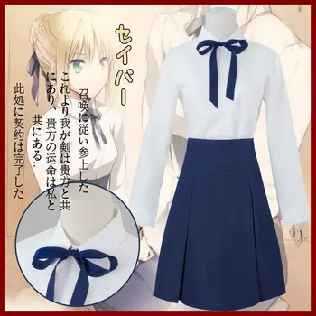 Anime Fate/Stay Night Sabie Arturia Pendragon Cosplay Costum de Uniformă Școlară Costum Albastru Fusta Costume de Halloween pentru Femei S-XL