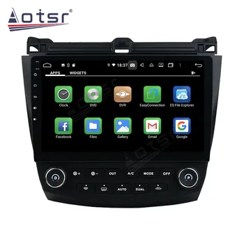 AOTSR Radio Auto Pentru Honda Accord 7 2003 - 2007 Android 10 Multimedia Player Auto Stereo Navigație GPS, AutoRadio IPS PX6 Unitate