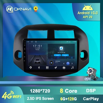 Autoradio Radio Auto pentru Toyota RAV4 2005-2013 Android 10 Stereo Multimedia Player de Navigare GPS Bluetooth Muzica Streeing Roata