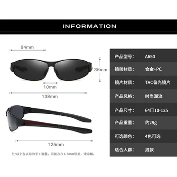 Barbati Design de Brand Nou Sport Rece Polarizat ochelari de Soare Barbati de Moda de sex Masculin Mici, Ovale Ochelari de Soare Ochelari de Călătorie de Pescuit Oculos