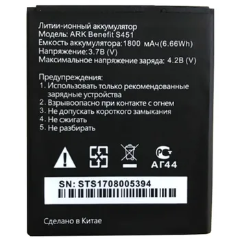 Baterie de 1800mAh Pentru Arca Beneficia S451 Baterii + cod piesă