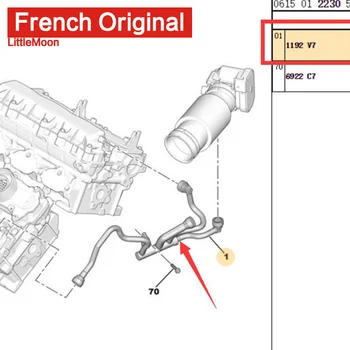Brand Original nou cotit ventilație țeavă de Eșapament țeavă de 1192V7 9629730180 pentru Peugeot 407 508 607 Citroen C5 C6 3.0