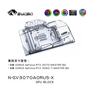 Bykski Apă Bloc folosi pentru GIGABYTE Aorus RTX 3070 Master 8G /RTX 3060 Ti Maestru 8G GPU Card / Plin de Acoperire de Cupru Radiator Bloc