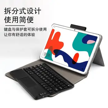 Caz Pentru Huawei MatePad 10.4 inch 2020 BAH3-W09 BAH3-AL00 Tablet PC fără Fir Bluetooth tastatura Capac de Protecție