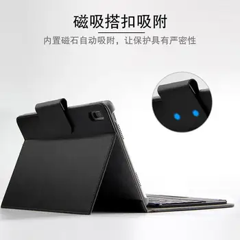 Caz Pentru Huawei MatePad 10.4 inch 2020 BAH3-W09 BAH3-AL00 Tablet PC fără Fir Bluetooth tastatura Capac de Protecție