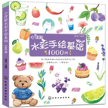 China Fundația 1000 Incepatori Noțiuni De Bază Competenți Culoare Plumb Pictura Tutorial Schiță Creion De Desen Manual