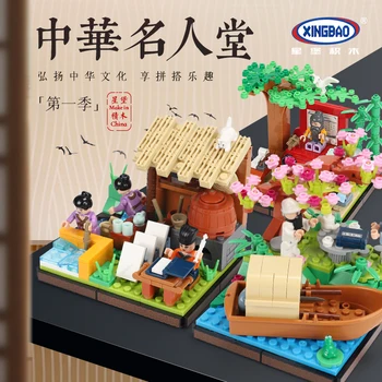 Chineză Hall Of Fame Cărămizi Xingbao 01403 Chineză Aluzii Istorice Mici Scene Model de Blocuri de Constructii pentru Copii Jucarii de Cadouri DIY