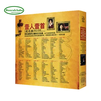 Chineză nostalgic Mandarin clasic cântec vechi colectie de CD ,12 CD-uri/CUTIE